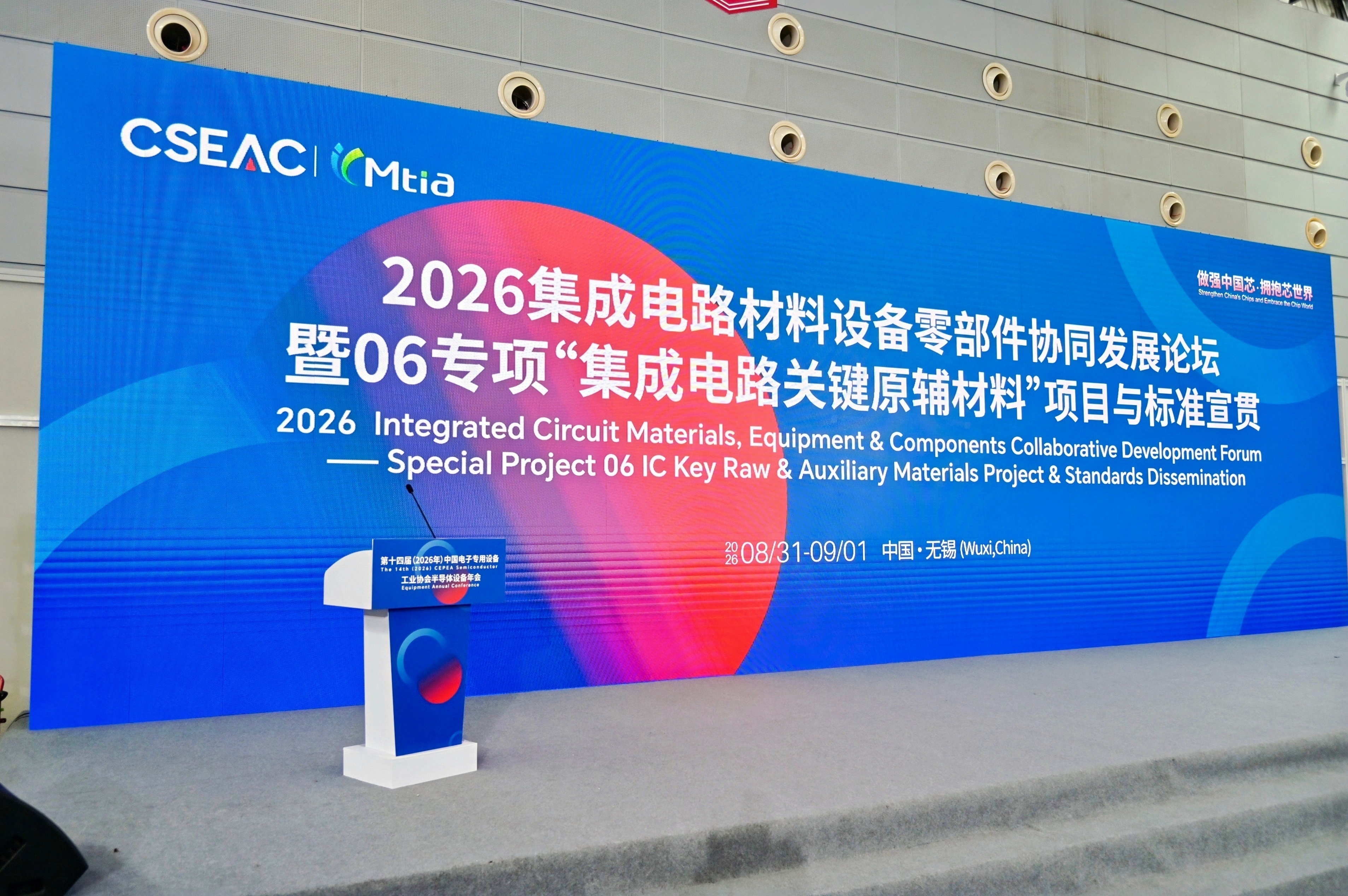 微信图片_20260904110954_277_50.jpg